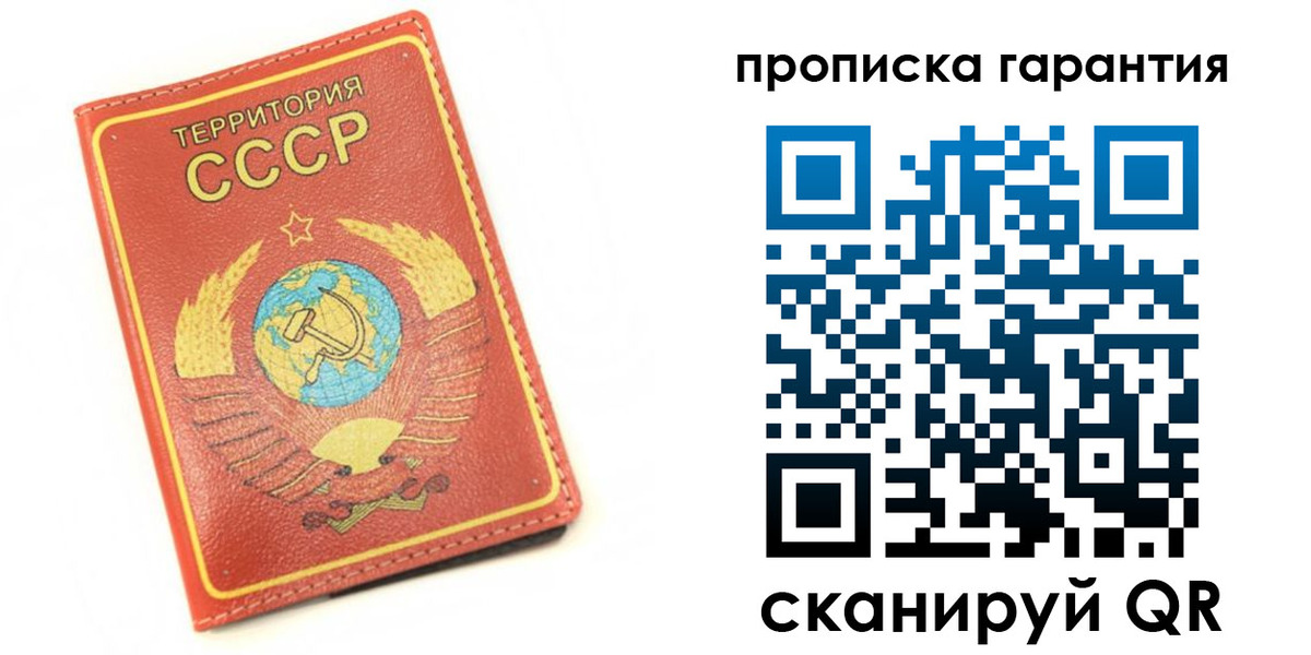 временная регистрация адрес в Ужуре