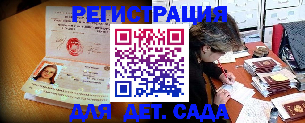 найти адрес прописки в Ужуре